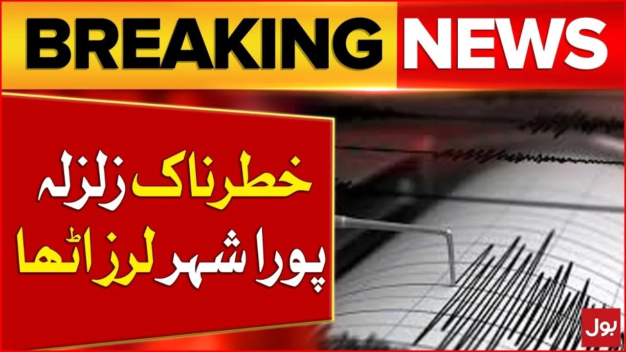 Massive Earthquake In Japan | Tsunami Latest Updates | Horrific Disaster Update | Breaking News