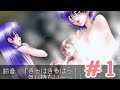 男女6人、無人島。何も起きないはずがなく...#1【漂流記】