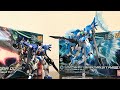 両方買う？！HGBD1/144ガンダムダブルオースカイ&ハイヤーザンスカイフェイズ ガンプラ　仮組みレビュー