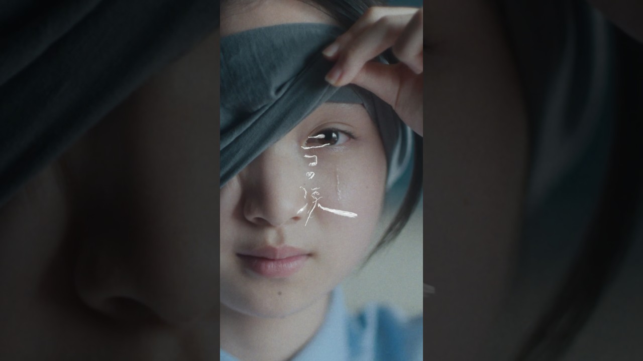 5月13日(水)配信リリース『ニコの涙』 #リーガルリリー #ニコの涙