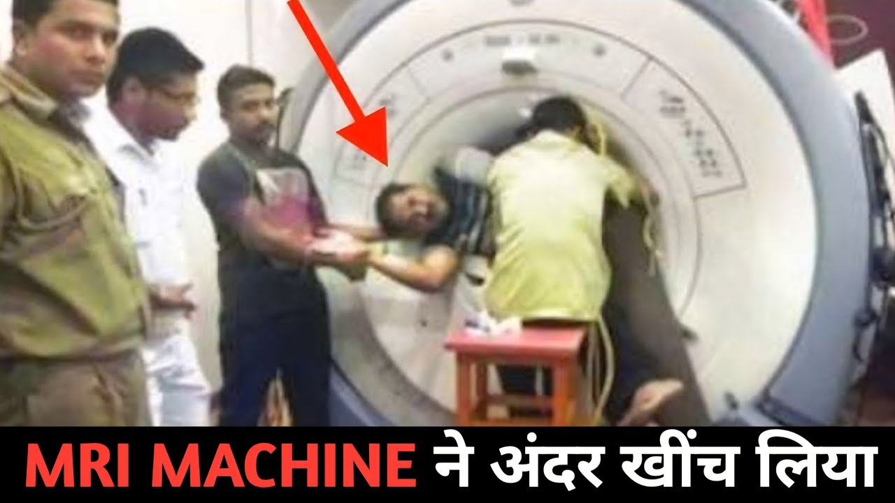MRI Machine Dangers: Why Taking Metal Inside Can Be Deadly - YouTube