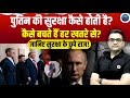 Ankit Awasthi Sir Reveals TOP 5 Secrets Behind Putin's Safety