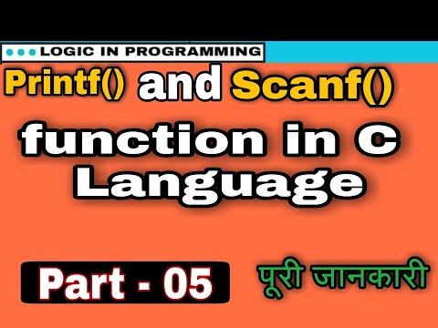 what is printf and scanf in c programming | Part - 05 | c programming language | LIP™ |