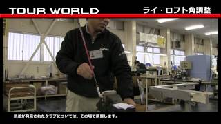 HONMA Tour World / VIZARD プロモーションビデオ　「開発から生産まで」