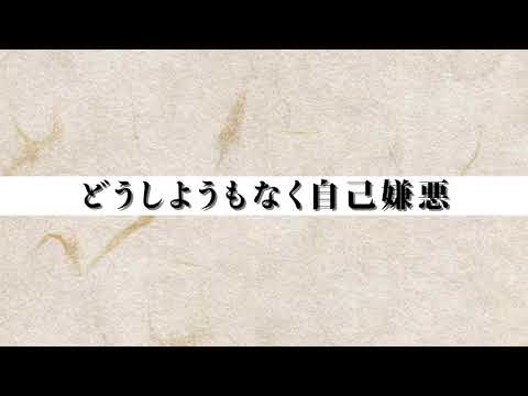 神のまにまに MV作ってみた