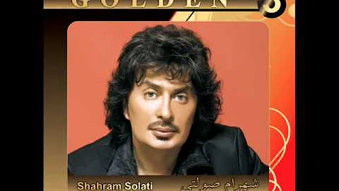 Shahram Solati - Golden Hits (Divooneh Bazar & Nameh) | شهرام صولتی
