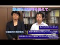 第１回　牡蠣裁判を終えて(感想と問題点)