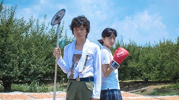 岡山天音、武田玲奈主演！映画『ポエトリーエンジェル』予告編