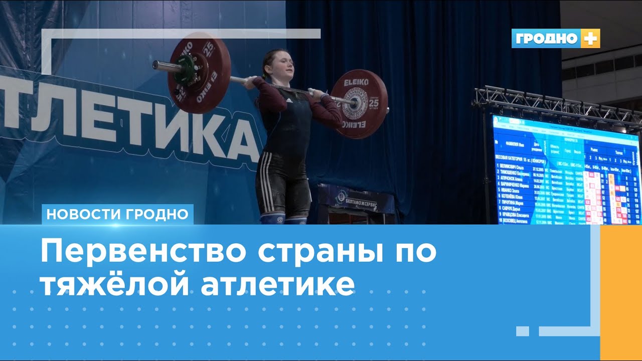 новости спорта Астаны