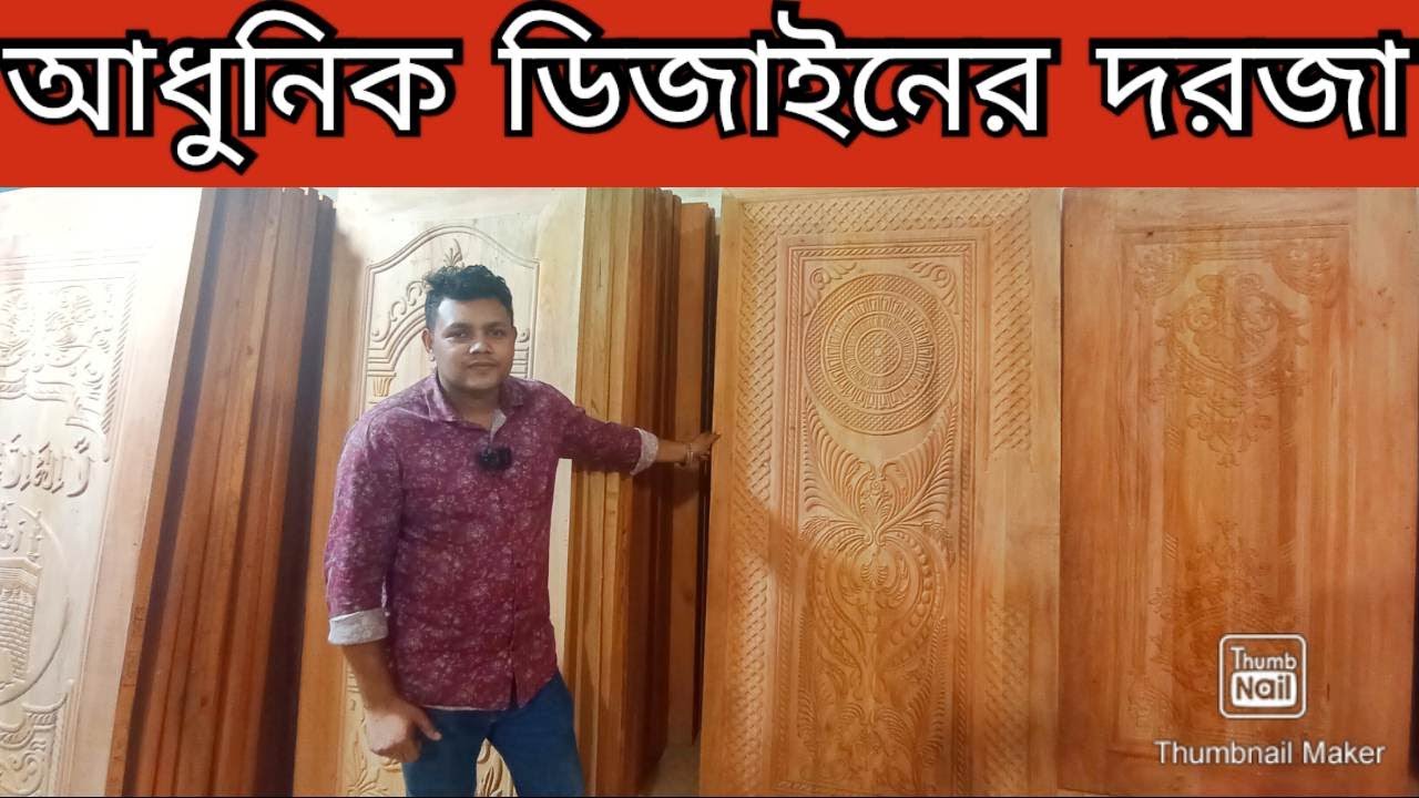 Ss Door Price In Bd Ss Door Price In Bd