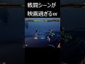 【鬼滅の刃】無限列車編の「あのシーン」ゲームで再現してみた【ヒノカミ血風潭】#Shorts