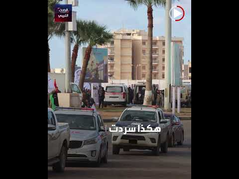 إمرأة وافدة تتزعم شبكة أعمال منافية للآداب ببنغازي