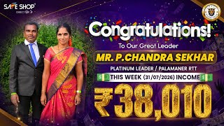 Download lagu Mr.P.CHANDRA RANK-3 & PLATINUM CELEBRATIONS in ATLANTIS at GUNTUR on 2-8-2026 BY N.NARESH MAHAGURUJI