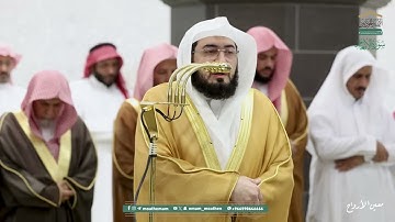 سورة الأنعام من الآية 48 إلى الآية 73 الشيخ بندر بليله - المصحف المرئي للمسجد الحرام 1446ه