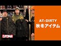 No name ! TOA WEST店へ。AT-DIRTYの2021秋冬注目アイテムでコーディネイト。