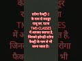 दरोगा फैक्ट्री-2 के नाम से मशहूर राजू सर, पटना #aedo #bpsc #bssc #upsc #trending #viral #ntpc #si