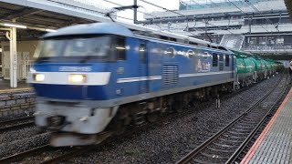 8571レ EF210-115+タキ20両 大宮駅通過