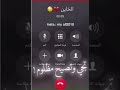 يا خاين إلك يوم