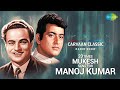 Carvaan classic radio show 20 times mukesh sang for manoj kumar ek pyar ka nagmachand si mehbooba
