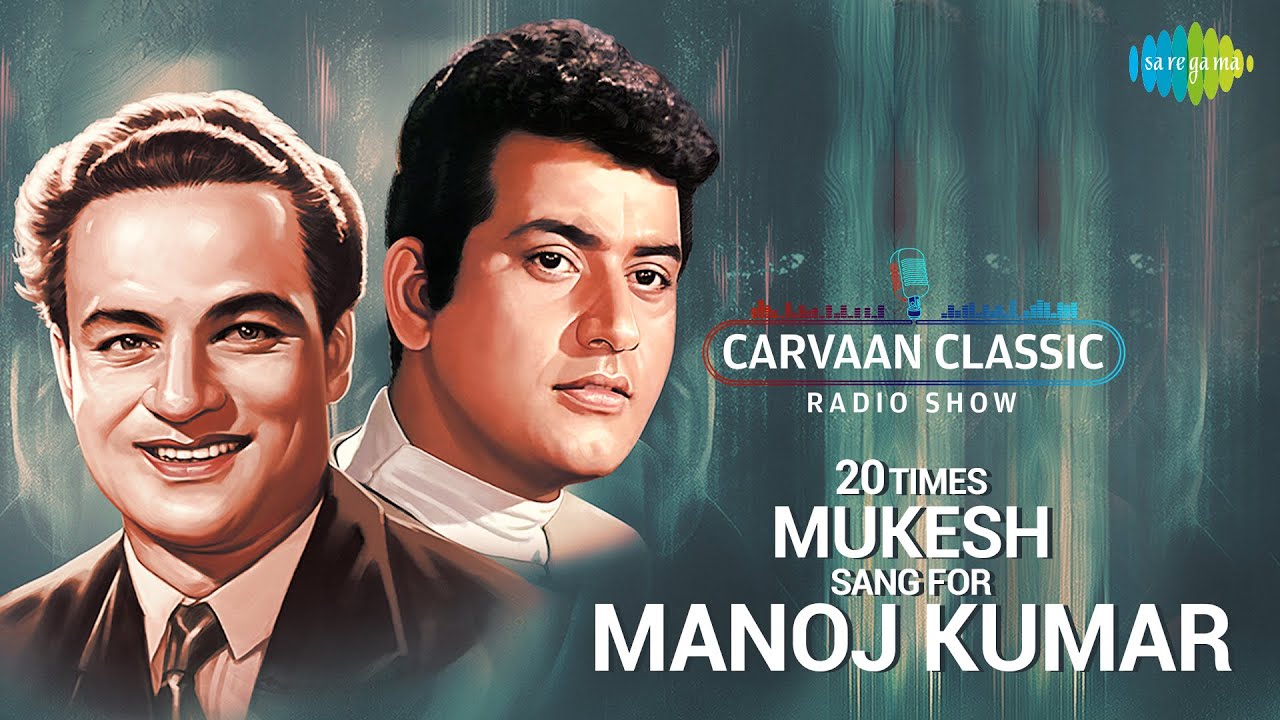 Carvaan Classic Radio Show 20 Times Mukesh Sang For Manoj Kumar Ek Pyar Ka NagmaChand Si Mehbooba