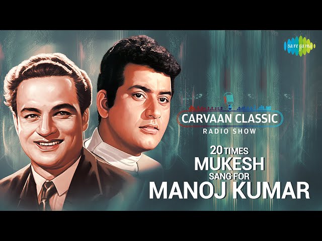 Carvaan Classic Radio Show |20 Times Mukesh Sang For Manoj Kumar| Ek Pyar Ka Nagma|Chand Si Mehbooba class=