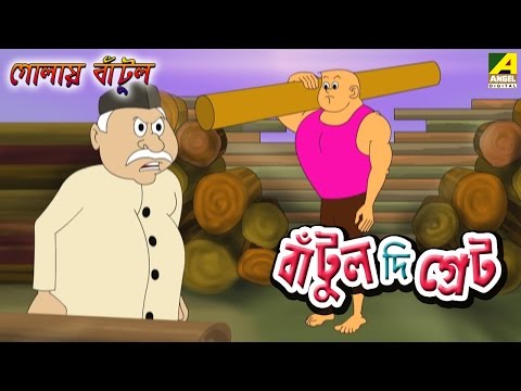 ভিডিও: নতুন পুরানো আকাশচুম্বী