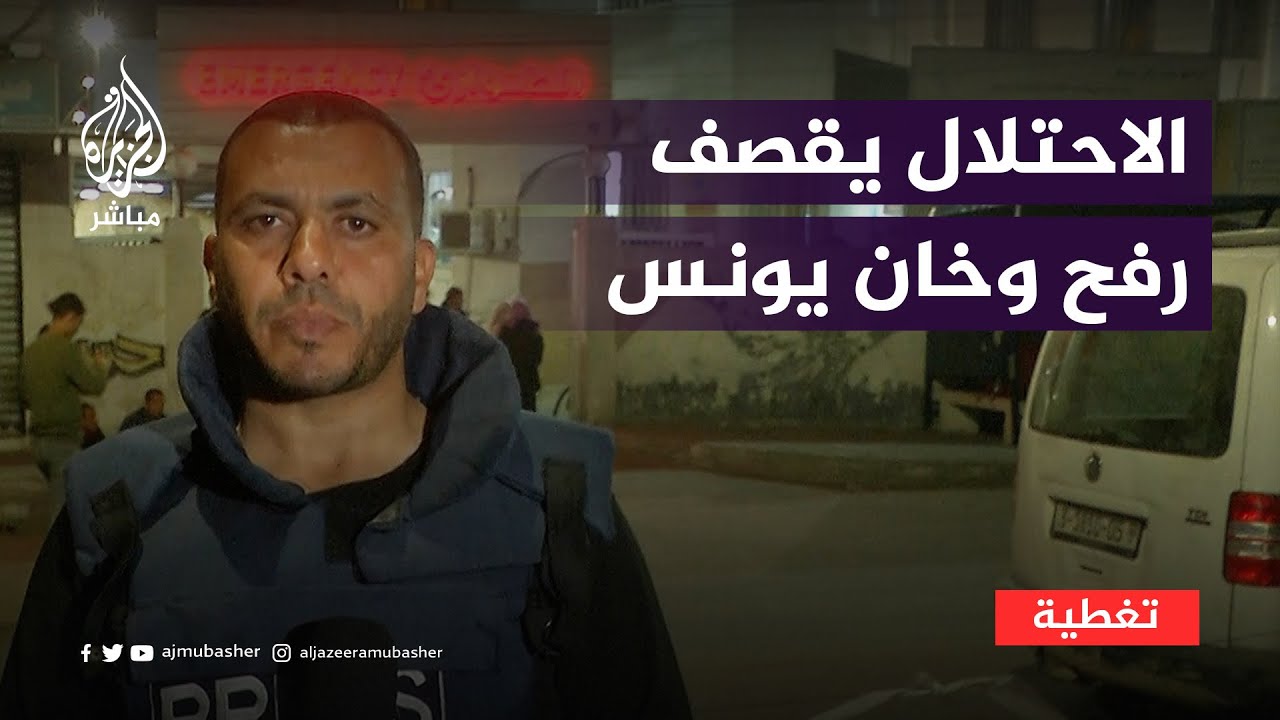20 شهيدا في قصف على رفح وخان يونس