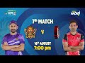 KPL 2022 Schedule