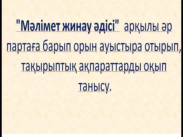 Секс достар