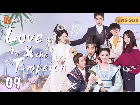 EngSub《手可摘星辰》▶EP09现代女孩穿越到游戏世界变成倒夜壶的丑宫女👧天崩开局的她竟然要攻略皇帝陛下才能通关游戏回到现实世界？🎮而她的对手竟然是美艳异国公主👸#穿越剧#古装剧#网剧