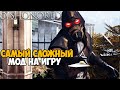 Dishonored с Самым Сложным Модом - Часть 4 (Ultimate Difficulty mod)