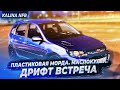 LADA Kalina NFR 2022 | 6 серия: «Пластиковые крылья и капот. Масляный радиатор с термостатом. Дрифт»