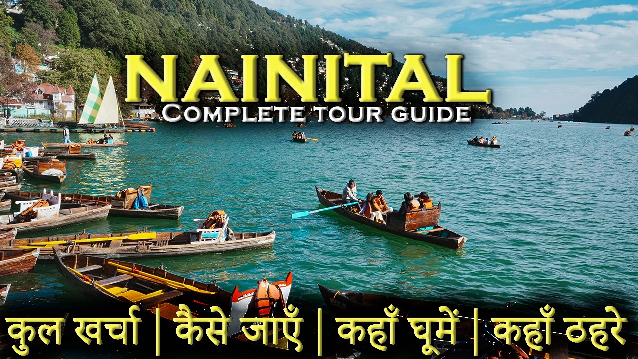 Nainital Tour Guide | Nainital Tourist Places | Nainital Tour | Nainital Budget Tour | Nainital Trip