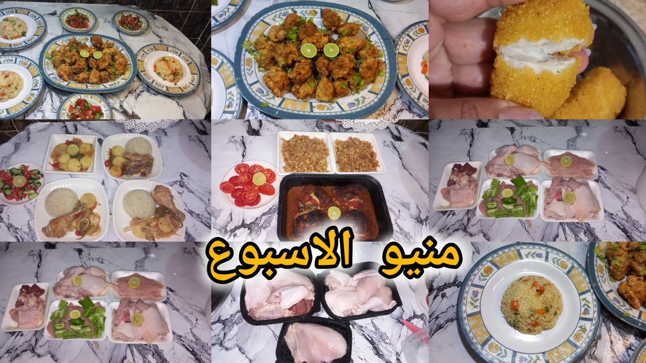 بالتوفير هنحول القليل لخير كتيررررر 💯 تقسيمه مستحيل تتوقعيها❗️مشتريات الاسبوع تفريزات رمضان# اكسبلور