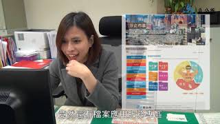 汐止公所 檔案應用申請短片公寓大廈篇