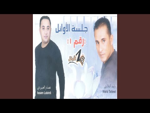 Qalby Kaber Dah قلبي كابر داه