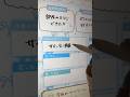 【ASMR】この音耐えれる！？iPadで描く音！　#asmr #ipad