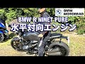トリシティ乗りが軽量で乗りやすい大型バイクを紹介