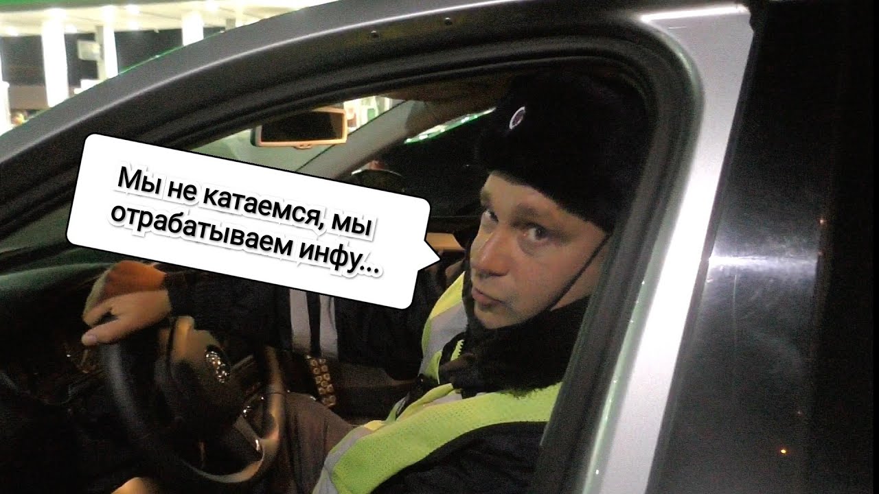 Шкода дпс ночью