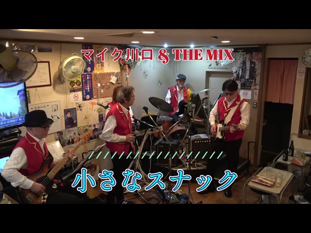 ザ・フィンガーズ The Fingers／ツィゴイネルワイゼン Zigeunerweisen