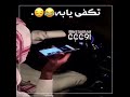 تكفى يابه اخطبها لي