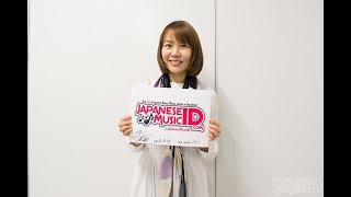 Message from Yoshiko Hanzaki ☺