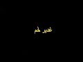 غدير خم عيد الغدير الامام علي ولي الله ياعلي ستوريات ستوري غدير خم عيد الغدير الامام علي ولي الله ياعلي ستوريات ستوري