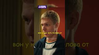 Деревенский парень отнял у тренера клиентку😮 #shorts #сериалы #фильмы #киноман