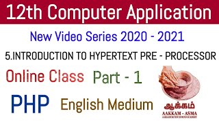 12th Computer Application | Chapter - 4 | Hypertext Pre - Processor | Part 1 | தமிழில் | Aakkam Asma