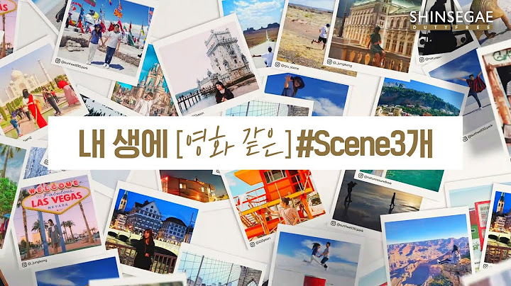 내 생에 [영화 같은] #Scene3개