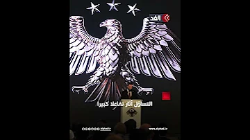 له علاقة بشركة مشروبات روحية جدل على شعار سوريا الجديد بعد تساؤل من بعثة المفوضية الأوروبية 