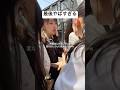 放課後に花見してたら変なおじさんに絡まれる高校生www #高校生 #おもしろ #爆笑 #おじさん #shorts