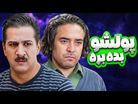 عطا واقعا پرروعه دیگه نمی تونم تحملش کنم شمعدونی