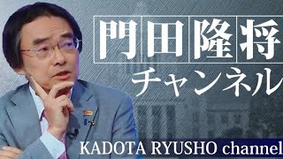 将チャンネル 186] Takauchi Cabinet to embark on a 